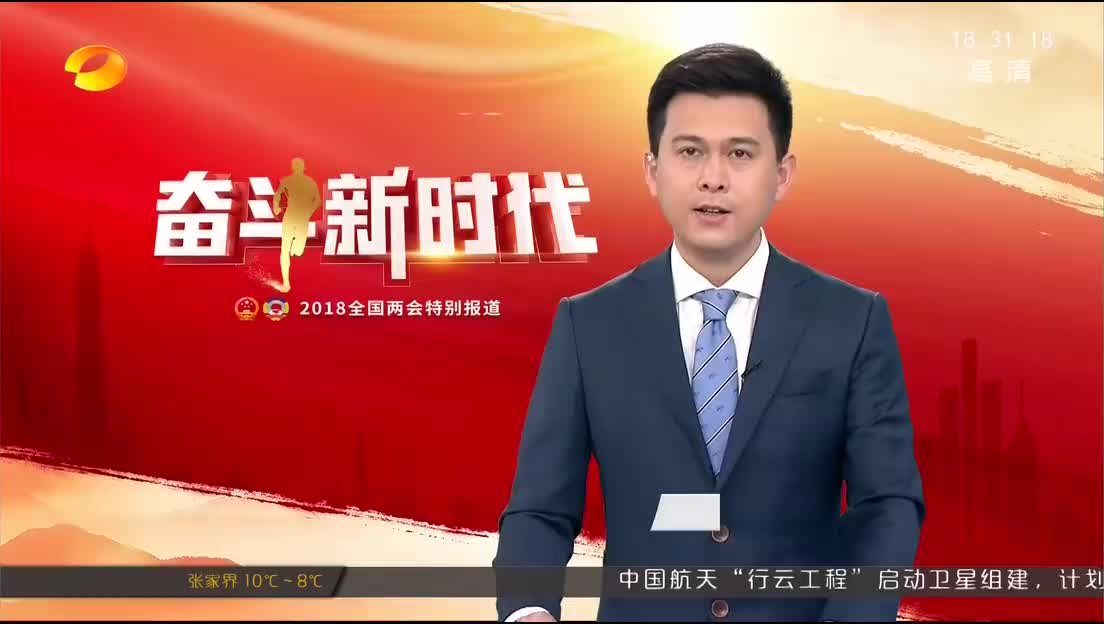 你好，习主席