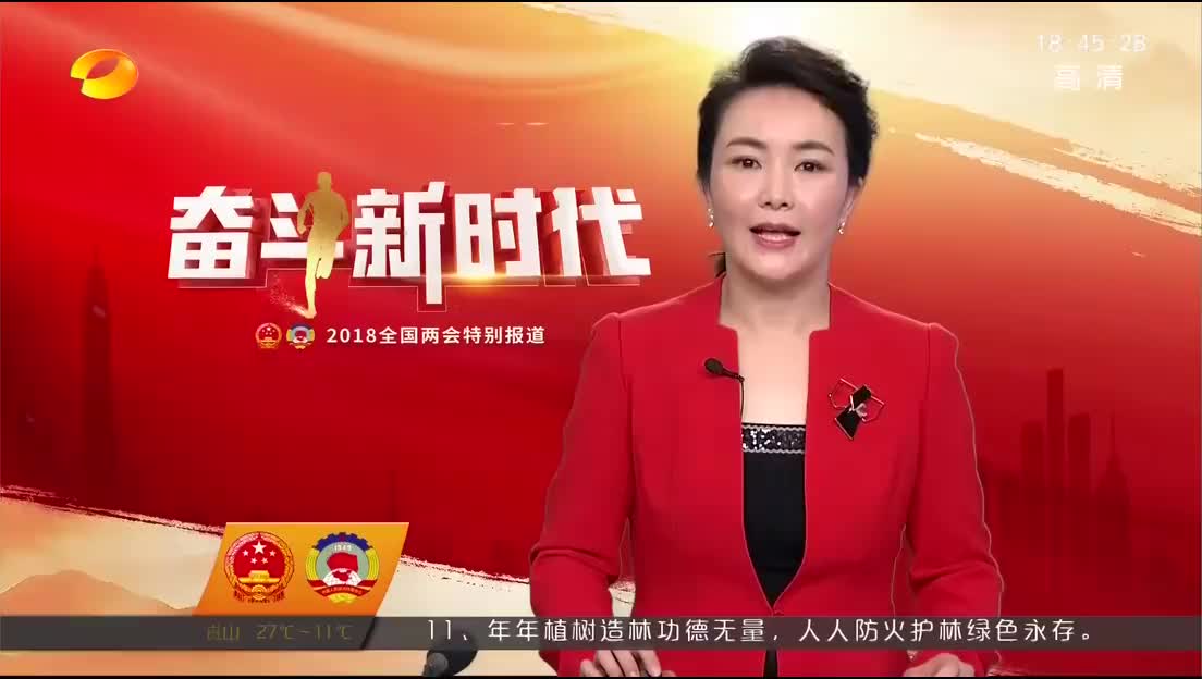 全国政协十三届一次会议今天举行首场“委员通道”