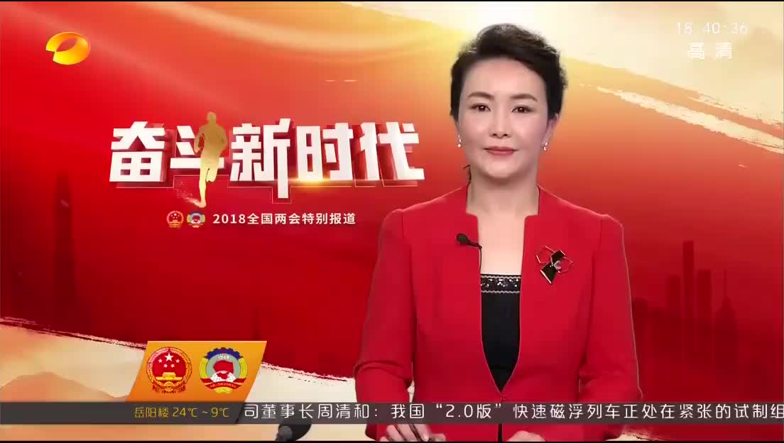 代表建议：设立中国（长沙）跨境电商综合试验区