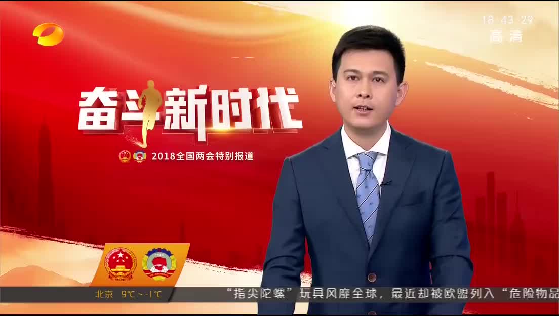 人民日报评论员 学习宪法 尊崇宪法——三论宪法修改的重大意义