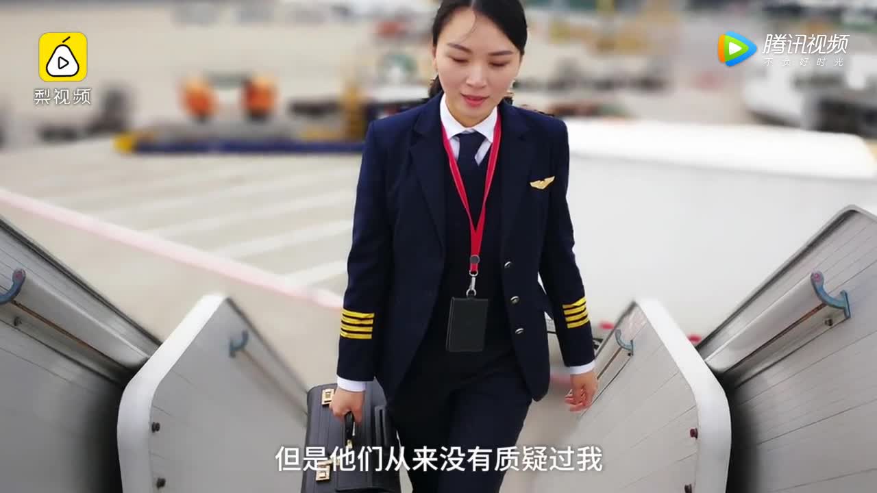 [视频]30岁辣妈机长：飞行十载年薪百万