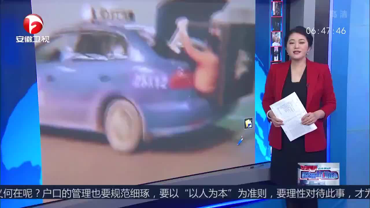 [视频]南昌：让妻子坐在后备箱 的哥“走红”后被查