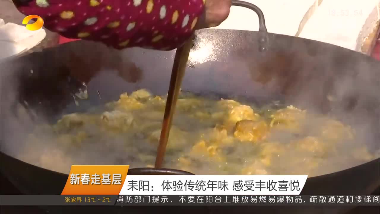 （新春走基层）耒阳：体验传统年味 感受丰收喜悦