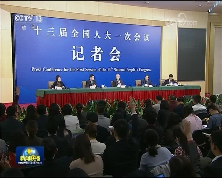 [视频]全国人大举行“金融改革与发展”记者会