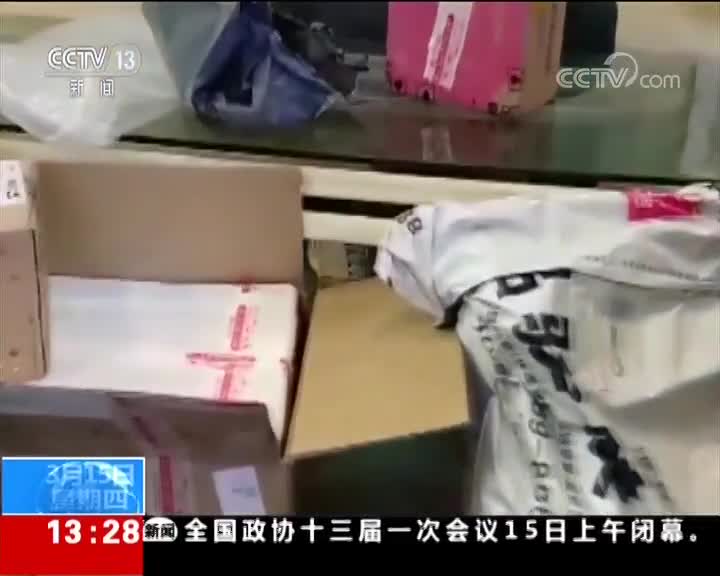 [视频]两会有啥事 我们帮你问：快递垃圾如何处理