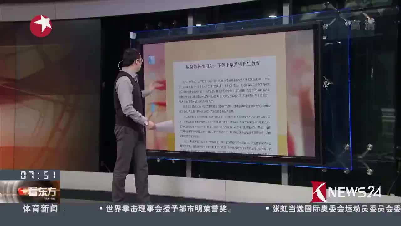 [视频]信息时报：怎样纾解二孩家庭的焦虑