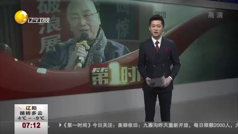 [视频]面对面：专访配音演员乔榛 替外国人说中国话