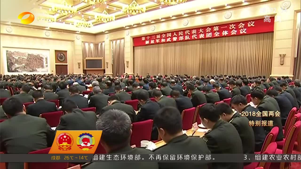 学习贯彻习近平总书记在解放军和武警部队代表团的重要讲话精神 努力开创新时代军民融合深度发展新局面