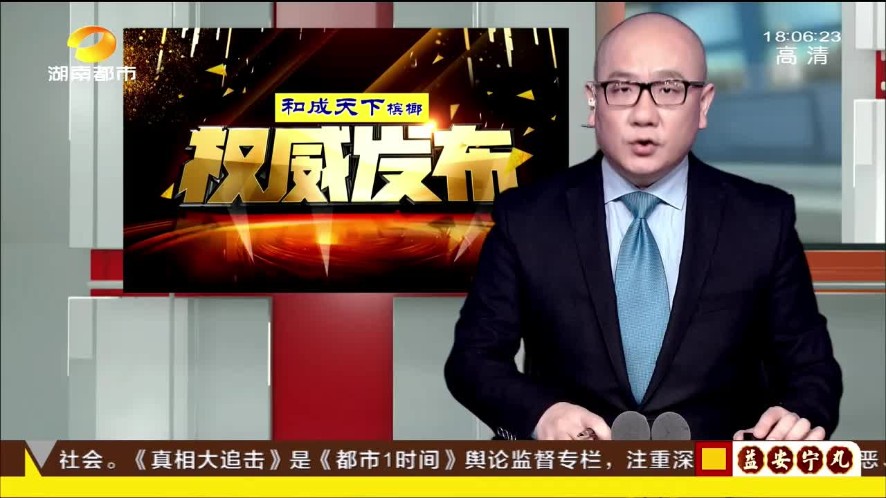 2018年春运结束 长铁安检查危保平安