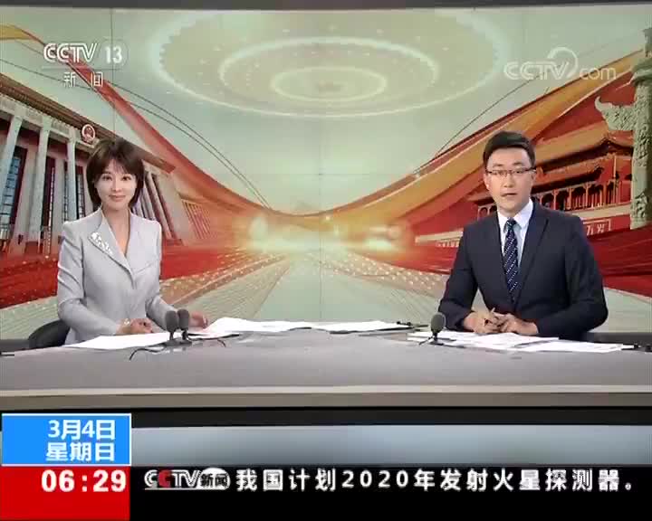 [视频]全国政协委员张连起 共享单车成废铁 监管需补课