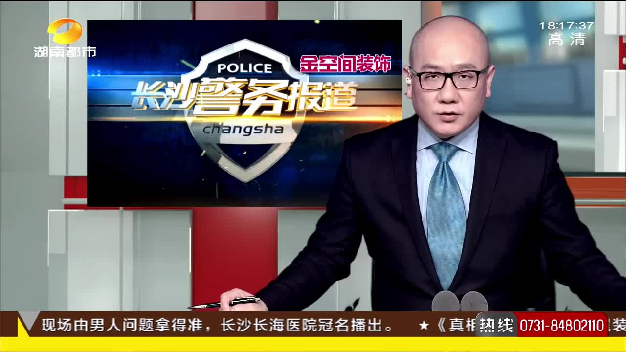 女婴突发重病转诊来长 遇晚高峰救护车受阻