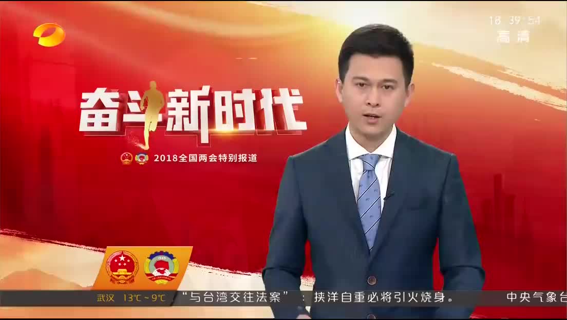 报告解读：有事网上办 最多跑一次