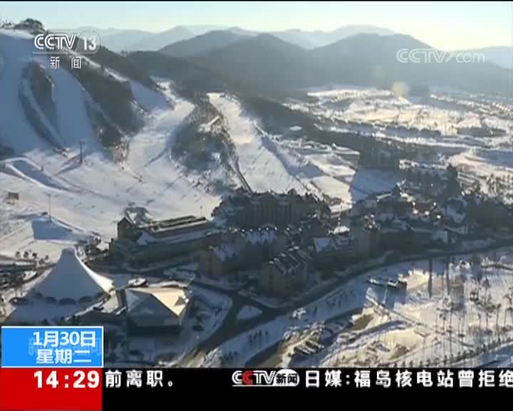 [视频]平昌冬残奥会：俄选手可以中立身份参加