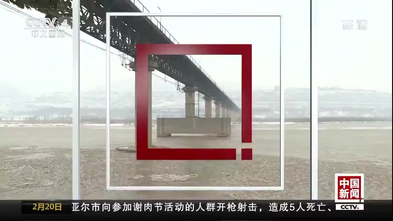 [视频]黄河流域今年开始实行禁渔期制度