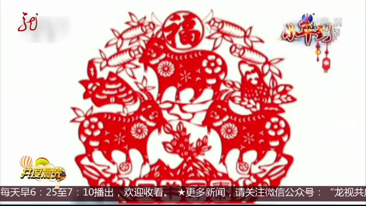 [视频]过年风俗多 传承数千年