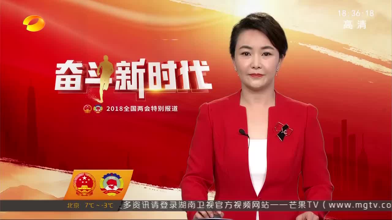 胡湘平：让人民生活一年更比一年好