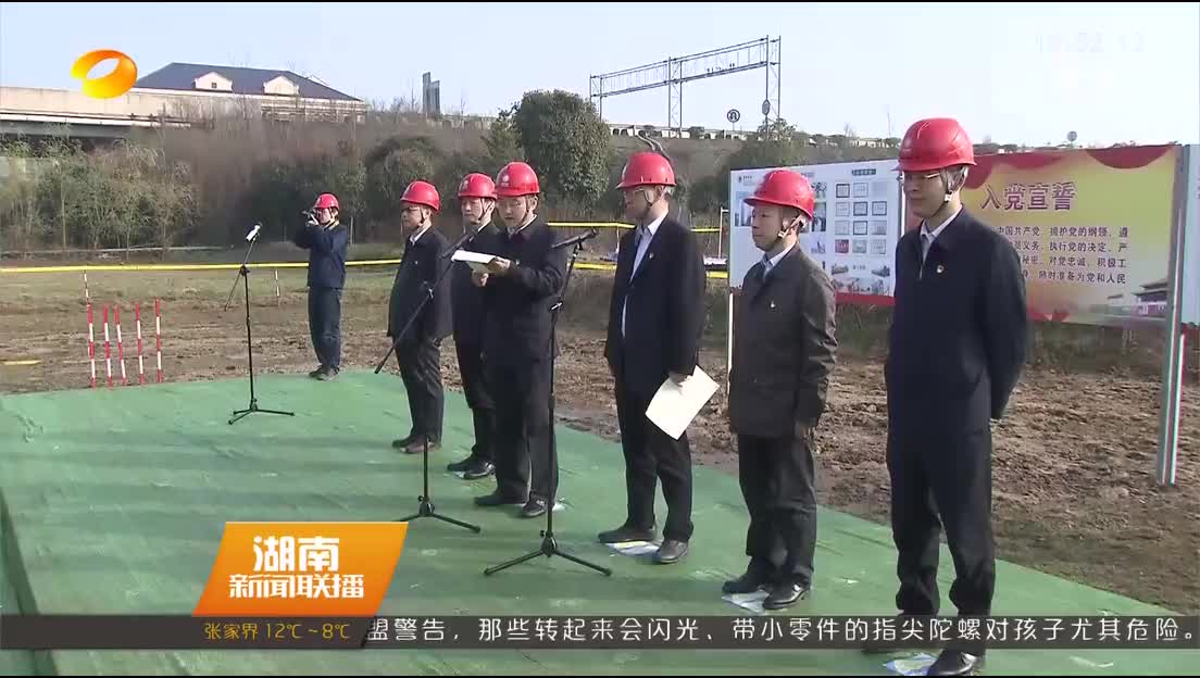 国网湖南电力启动长沙电网建设“630攻坚”行动