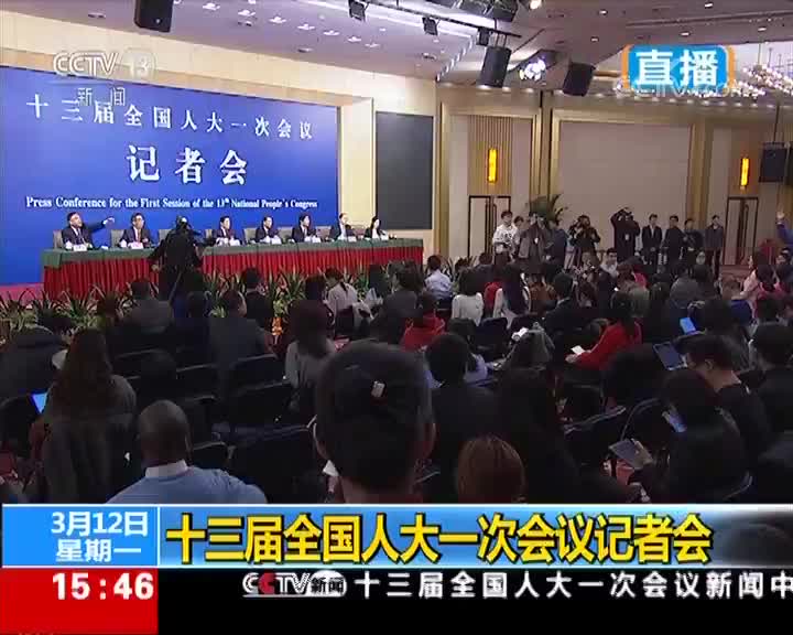 [视频]河南报业全媒体大河报记者向全国人大常委会办公厅秘书局巡视员傅文杰提问