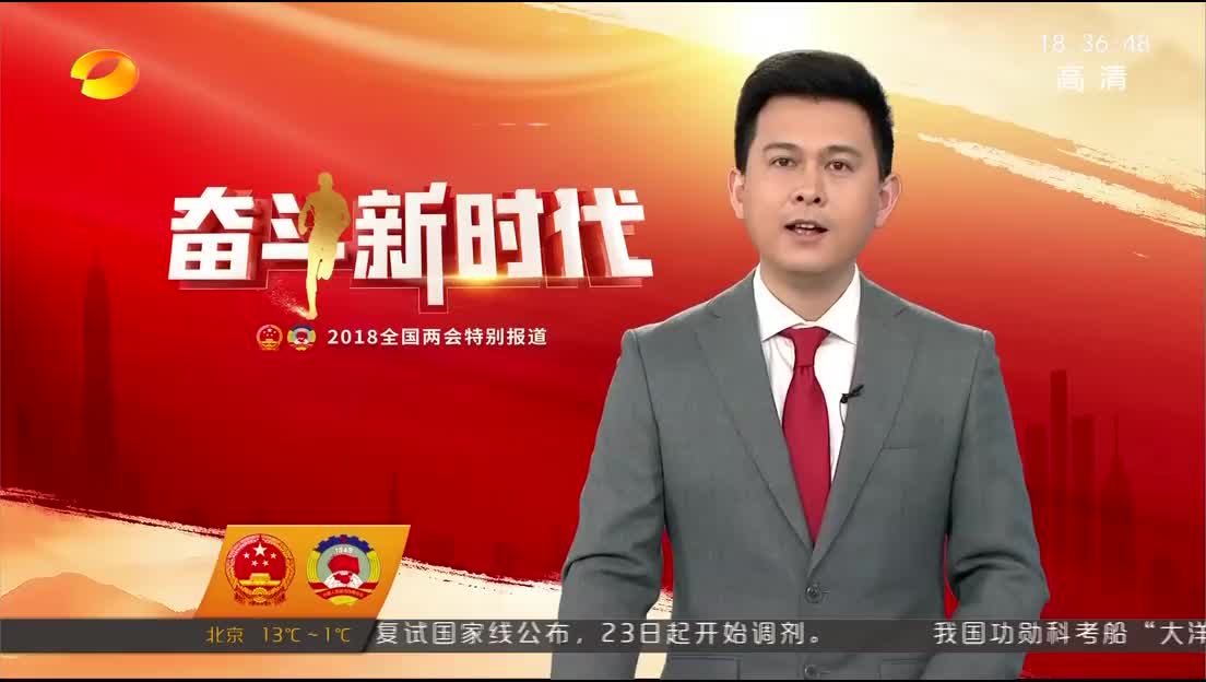 胡湘平：要幸福就要奋斗