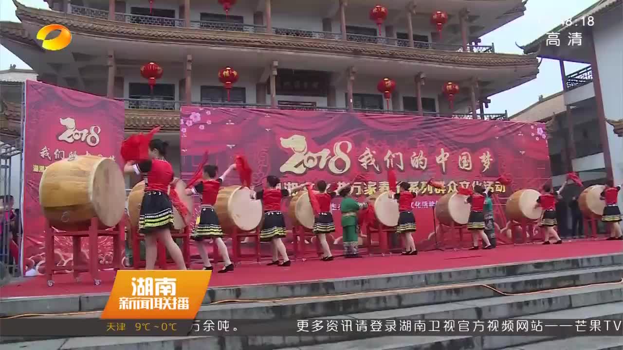 全省各地欢乐民俗闹新春