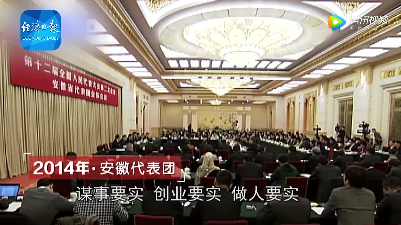 [视频]习近平总书记的“两会足迹”