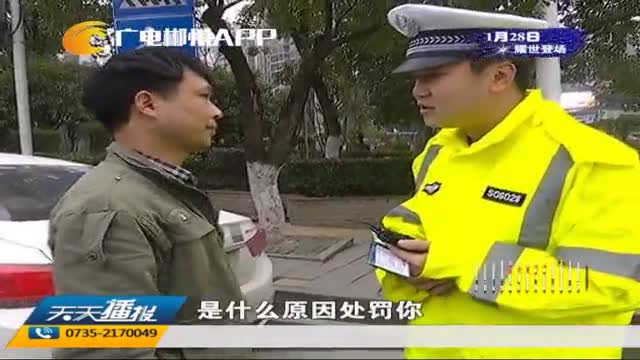 超员又超速 “超”人遭罚