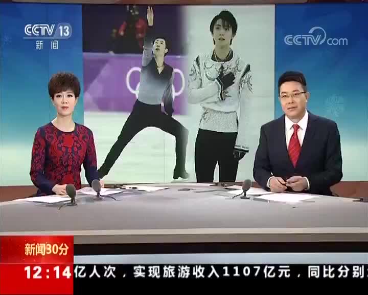 [视频]韩国平昌 男单花样滑冰 金博洋第四 创中国选手最好名次