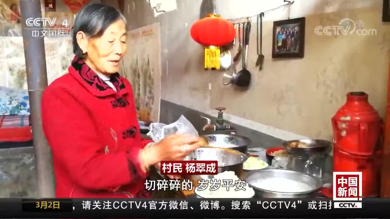 [视频]舌尖上的元宵节 代际相传的味道