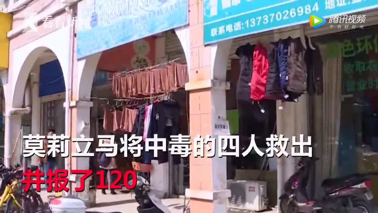 [视频]护士去美发店洗头 意外救全店员工性命