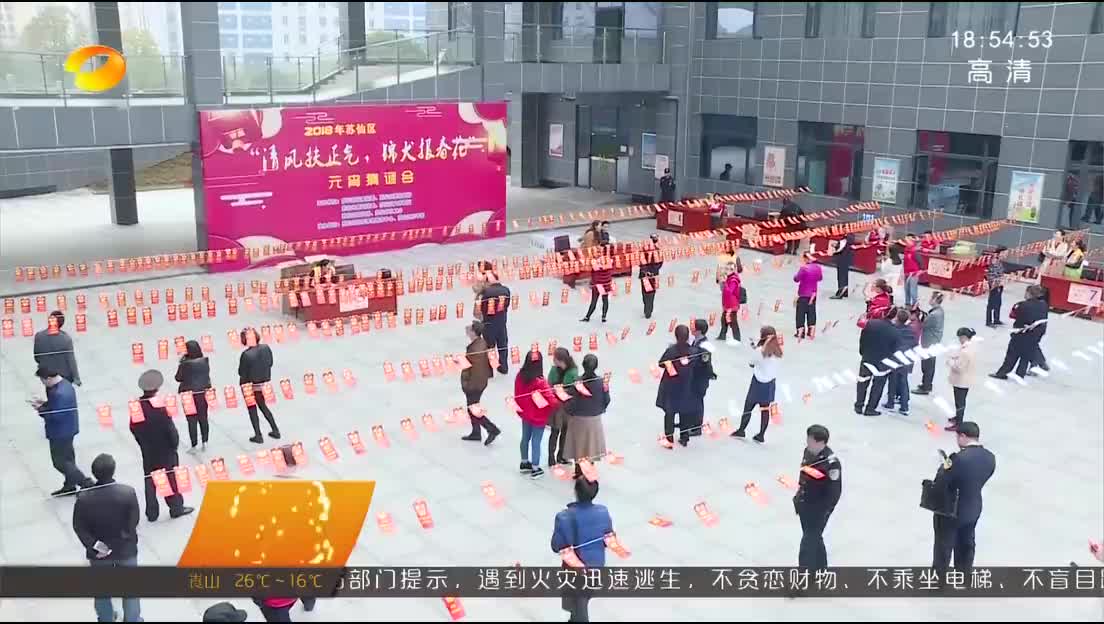 闹元宵·各地群众竞猜灯谜乐不停