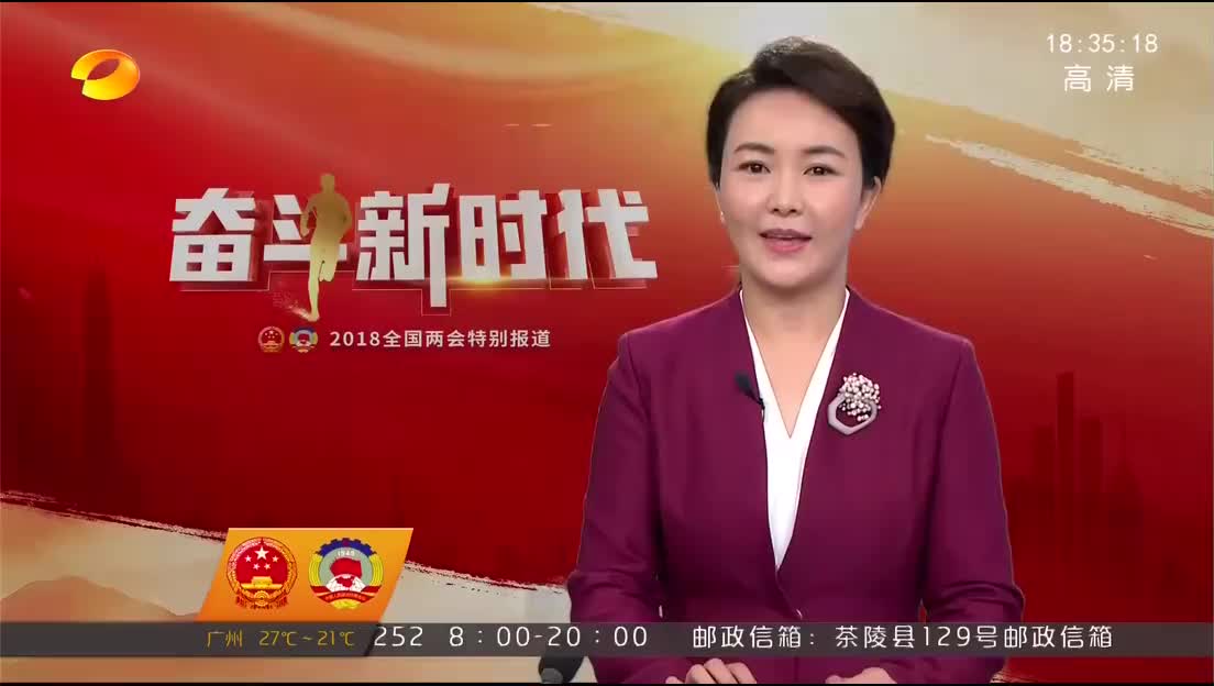 住湘全国政协委员准备提交联名提案