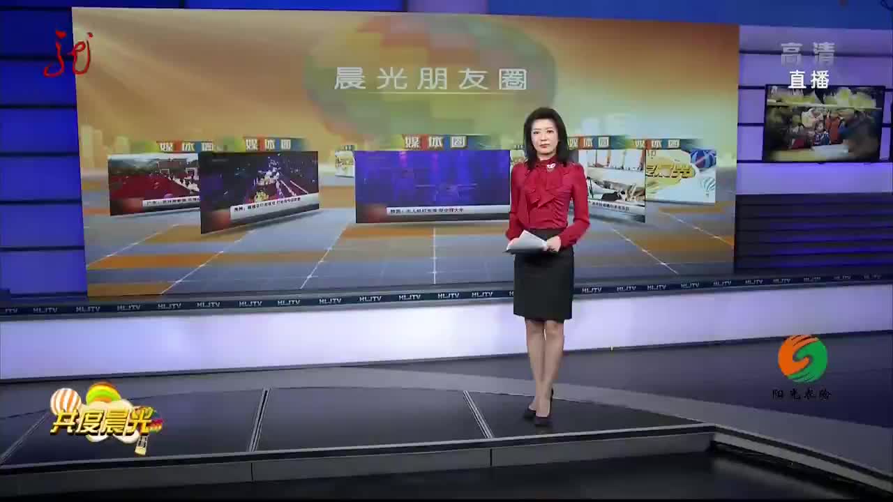 [视频]陕西：无人机灯光秀 空中拜大年