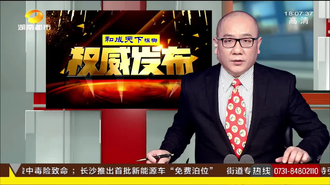 省工商局启动2018“红盾护农”行动