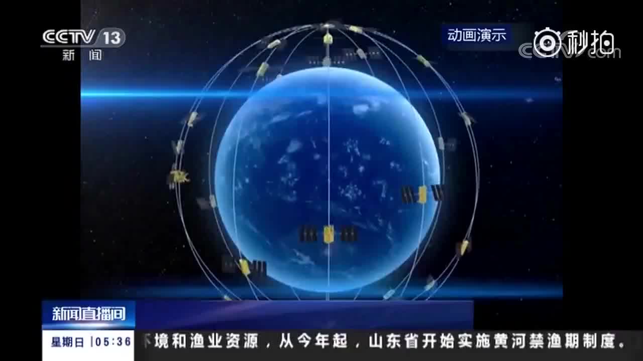 [视频]全球低轨卫星星座“鸿雁” 手机永远有信号