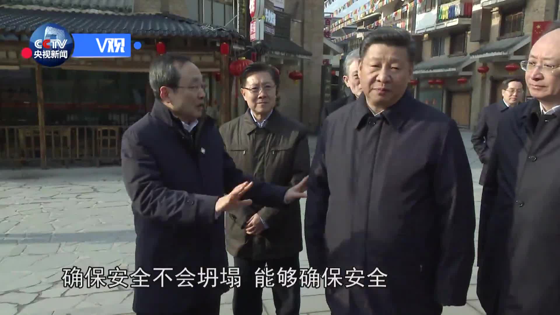 [视频]习近平：看到汶川十年的变化我很欣慰