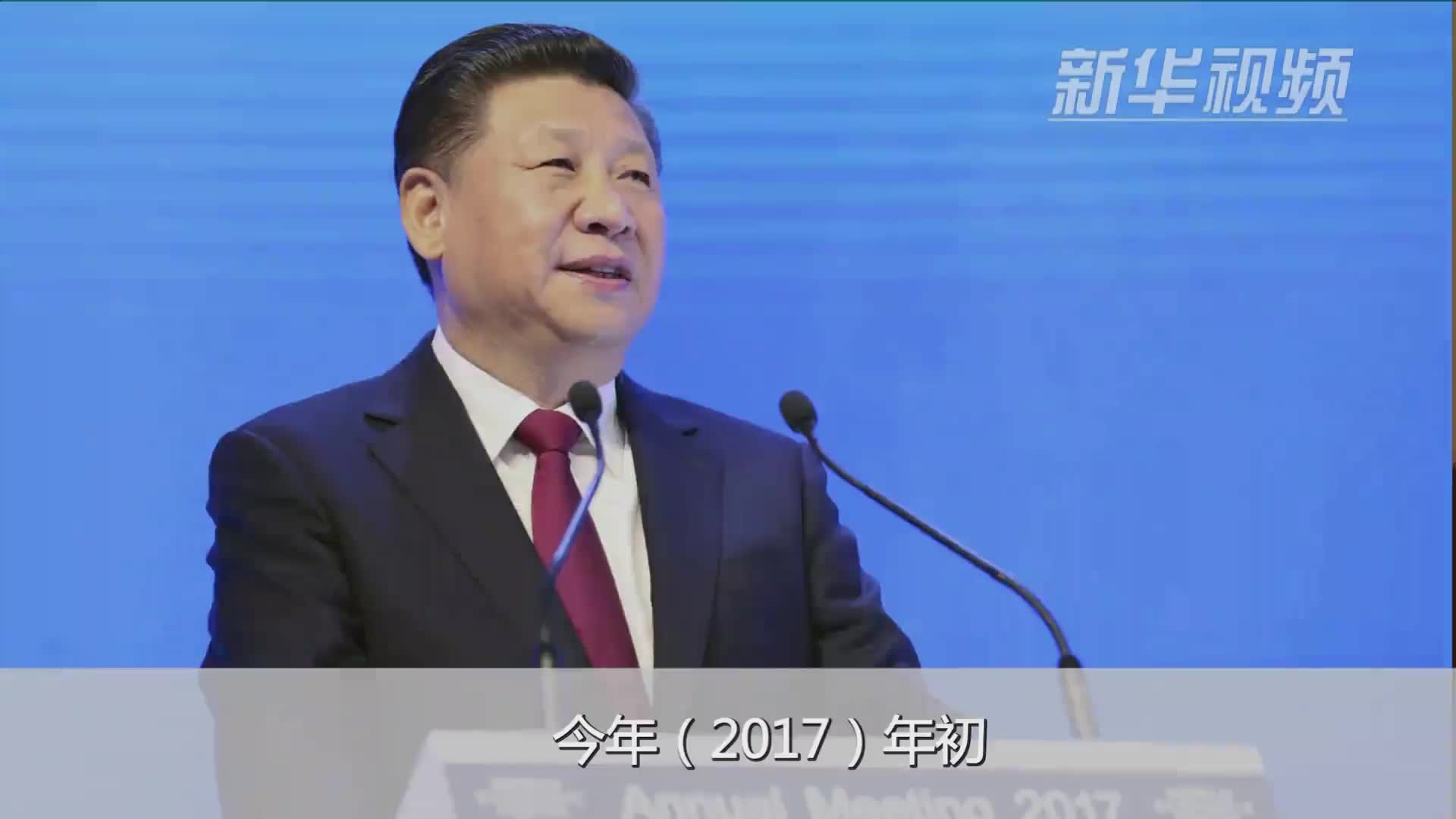 [视频]习近平发表人类命运共同体演讲一周年：为未来谱新篇