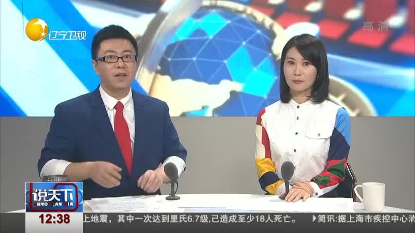 [视频]减肥招数多：为减肥花钱请“监督” 高价买“代餐粉”