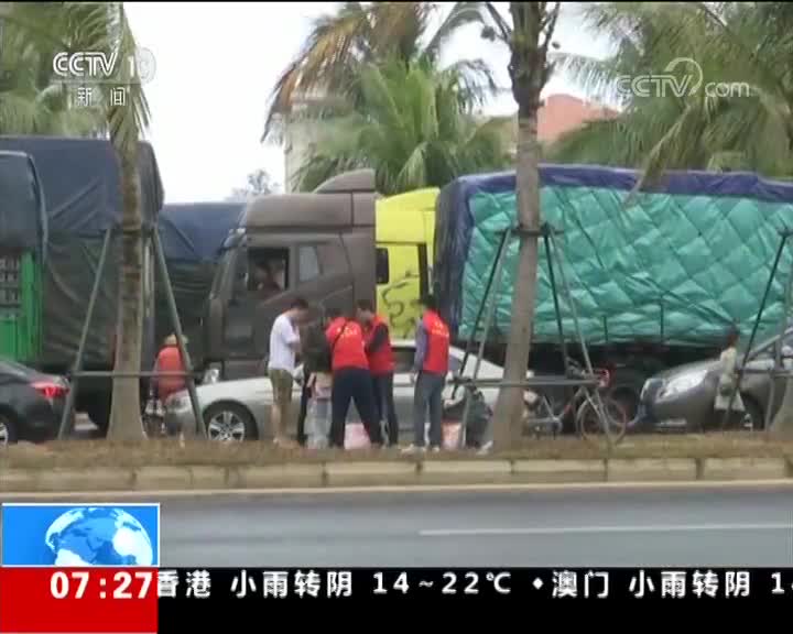 [视频]打通海南离岛路 海口：志愿者热心服务滞留旅客