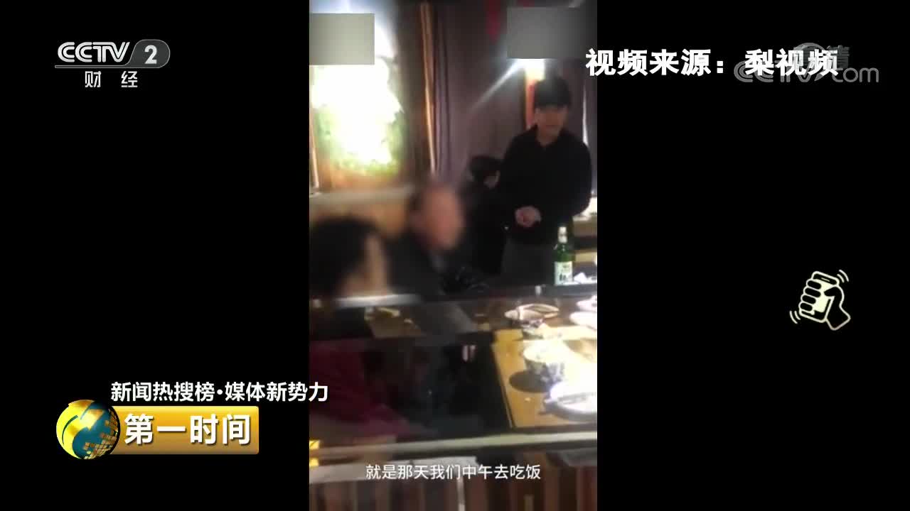 [视频]北京：女子饭店劝阻吸烟无效 拍视频曝光