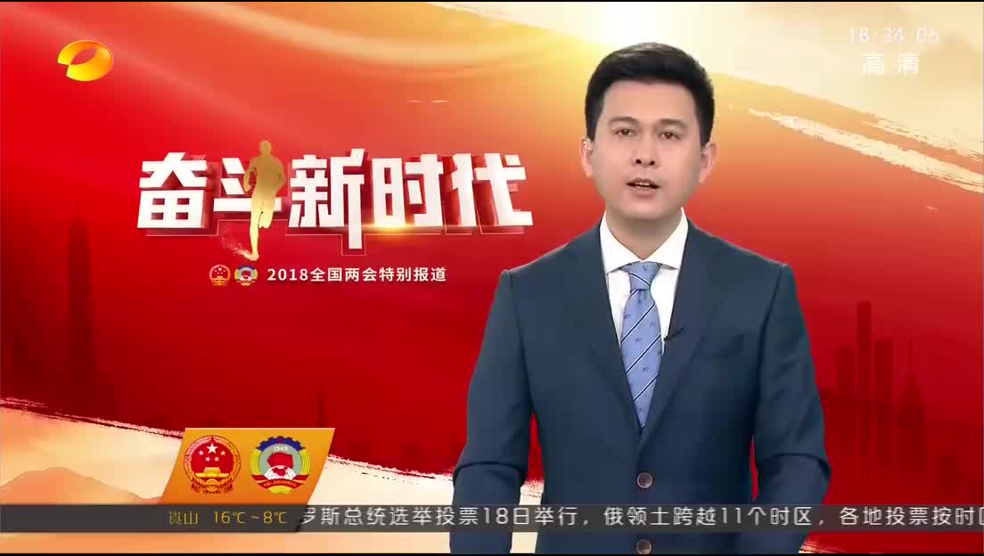 国家主席习近平签署主席令 任命李克强为国务院总理