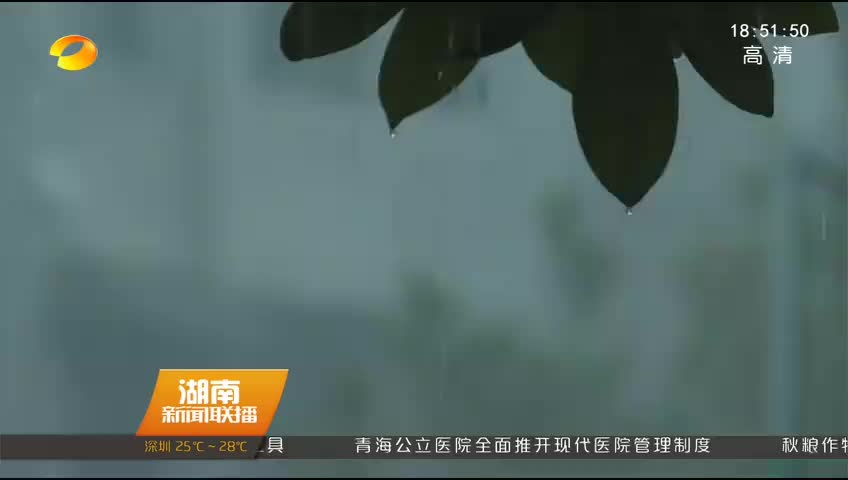 郴州嘉禾：暴雨引发洪水致多个乡镇受灾