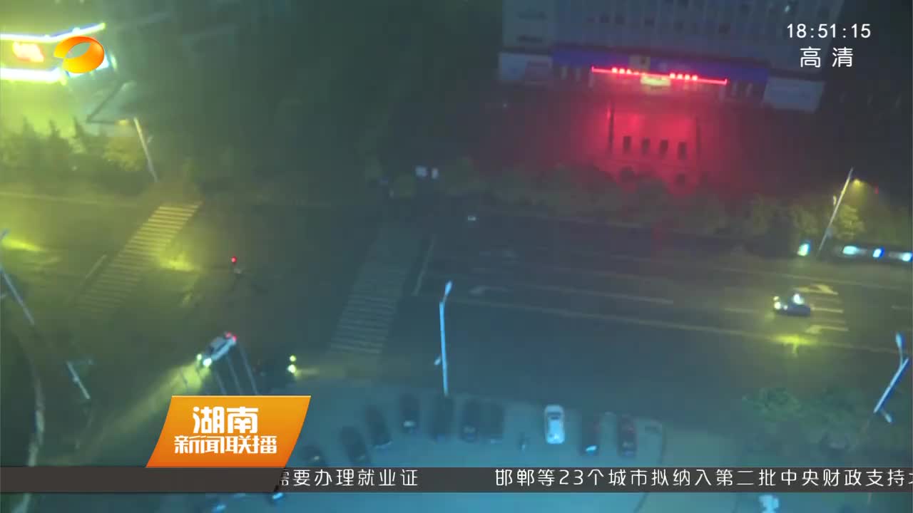 益阳桃江：3小时最大降雨量近150毫米