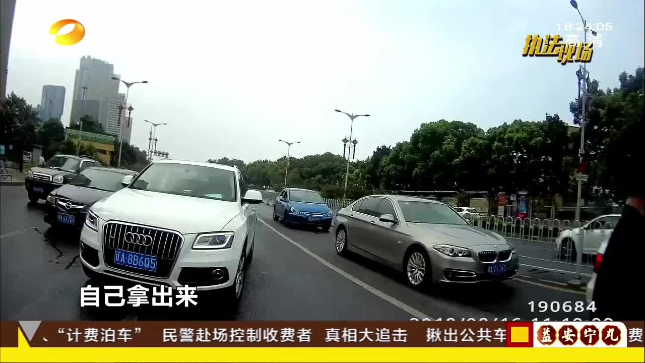 长沙“三桥两隧”限行 查获六台“变号车”