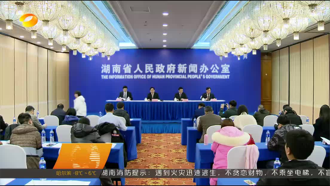 《湖南省党政领导干部安全生产责任制实施细则》今天发布