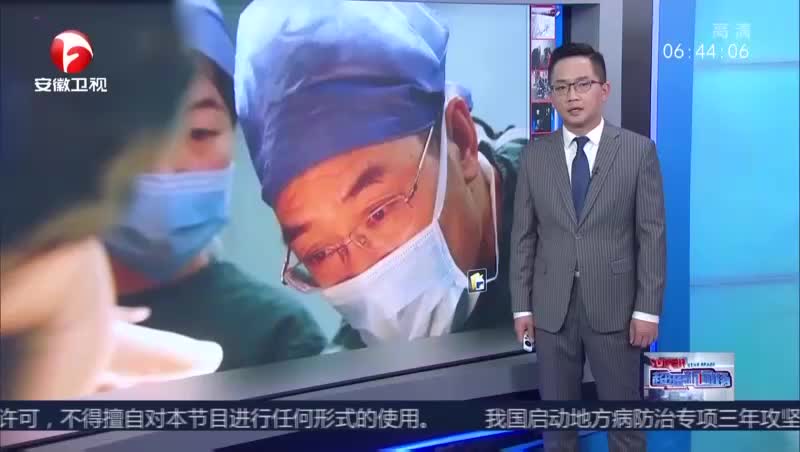 江苏淮安：为救患儿手术八小时 医生靠葡萄糖“充电”