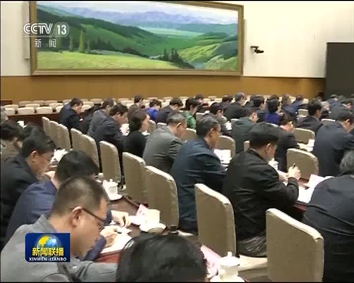 [视频]韩正出席国务院机构改革推进会