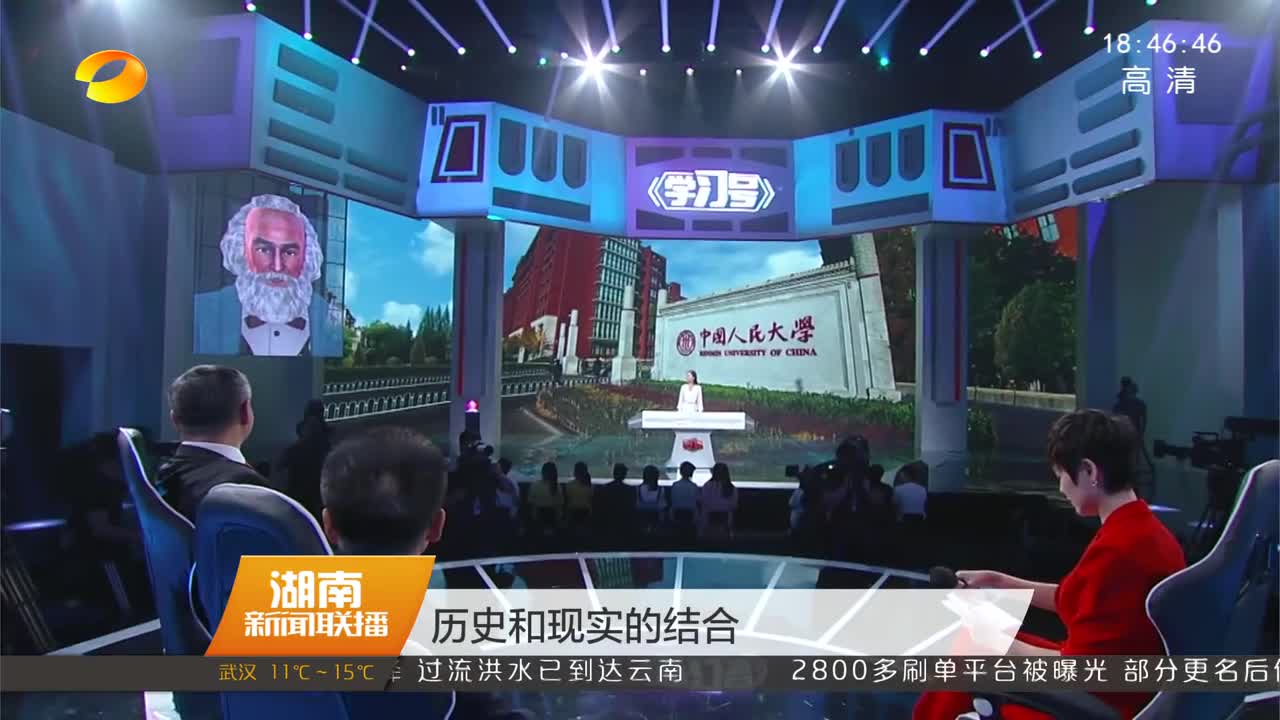 《新时代学习大会》走进高校 “守正创新”受热捧