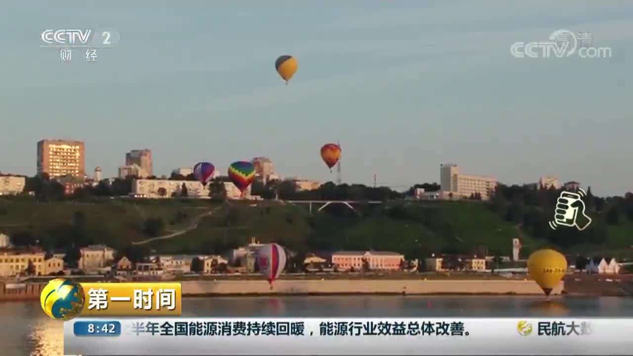 [视频]俄罗斯热气球锦标赛：空中尽览美景