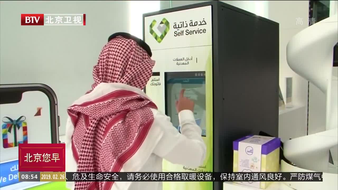 [视频]沙特阿拉伯自动配药机器人实现10秒出药