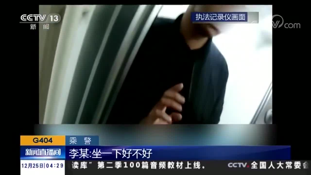 [视频] 男子高铁卫生间吸食毒品被刑拘
